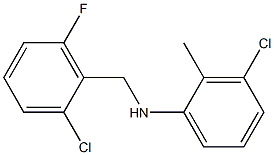 3-chloro-N-[(2-chloro-6-fluorophenyl)methyl]-2-methylaniline 结构式