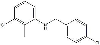 3-chloro-N-[(4-chlorophenyl)methyl]-2-methylaniline 结构式