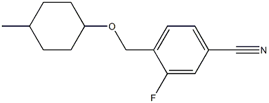 3-fluoro-4-{[(4-methylcyclohexyl)oxy]methyl}benzonitrile 结构式