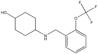 4-({[2-(trifluoromethoxy)phenyl]methyl}amino)cyclohexan-1-ol 结构式