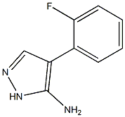 4-(2-fluorophenyl)-1H-pyrazol-5-amine 结构式