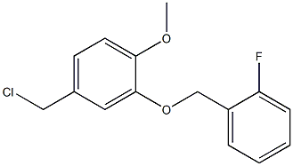 4-(chloromethyl)-2-[(2-fluorophenyl)methoxy]-1-methoxybenzene 结构式