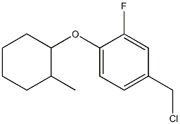 4-(chloromethyl)-2-fluoro-1-[(2-methylcyclohexyl)oxy]benzene 结构式