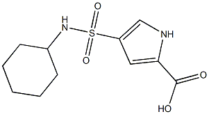 4-[(cyclohexylamino)sulfonyl]-1H-pyrrole-2-carboxylic acid 结构式