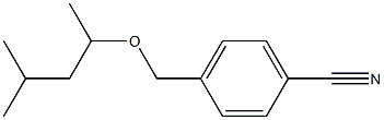 4-{[(4-methylpentan-2-yl)oxy]methyl}benzonitrile 结构式