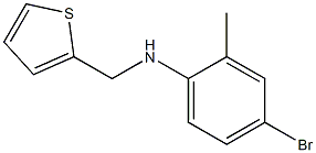 4-bromo-2-methyl-N-(thiophen-2-ylmethyl)aniline 结构式