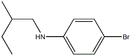 4-bromo-N-(2-methylbutyl)aniline 结构式