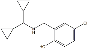 4-chloro-2-{[(dicyclopropylmethyl)amino]methyl}phenol 结构式