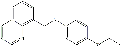 4-ethoxy-N-(quinolin-8-ylmethyl)aniline 结构式