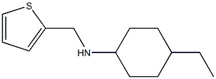 4-ethyl-N-(thiophen-2-ylmethyl)cyclohexan-1-amine 结构式