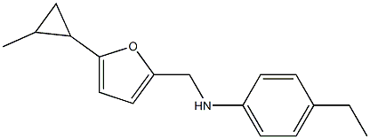 4-ethyl-N-{[5-(2-methylcyclopropyl)furan-2-yl]methyl}aniline 结构式