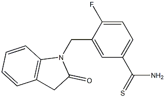 4-fluoro-3-[(2-oxo-2,3-dihydro-1H-indol-1-yl)methyl]benzene-1-carbothioamide 结构式