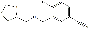 4-fluoro-3-[(tetrahydrofuran-2-ylmethoxy)methyl]benzonitrile 结构式