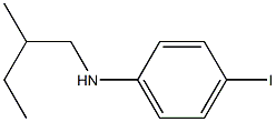 4-iodo-N-(2-methylbutyl)aniline 结构式