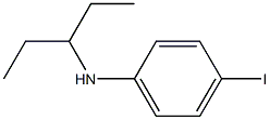 4-iodo-N-(pentan-3-yl)aniline 结构式