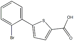 5-(2-bromophenyl)thiophene-2-carboxylic acid 结构式