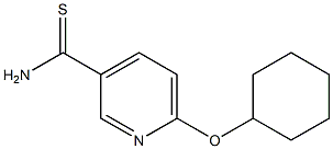 6-(cyclohexyloxy)pyridine-3-carbothioamide 结构式