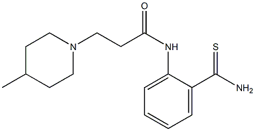 N-(2-carbamothioylphenyl)-3-(4-methylpiperidin-1-yl)propanamide 结构式