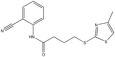 N-(2-cyanophenyl)-4-[(4-methyl-1,3-thiazol-2-yl)sulfanyl]butanamide 结构式