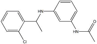 N-(3-{[1-(2-chlorophenyl)ethyl]amino}phenyl)acetamide 结构式