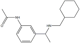 N-(3-{1-[(cyclohexylmethyl)amino]ethyl}phenyl)acetamide 结构式