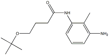 N-(3-amino-2-methylphenyl)-4-(tert-butoxy)butanamide 结构式
