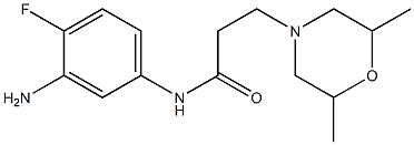 N-(3-amino-4-fluorophenyl)-3-(2,6-dimethylmorpholin-4-yl)propanamide 结构式