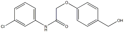 N-(3-chlorophenyl)-2-[4-(hydroxymethyl)phenoxy]acetamide 结构式