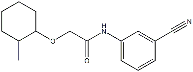 N-(3-cyanophenyl)-2-[(2-methylcyclohexyl)oxy]acetamide 结构式