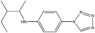 N-(3-methylpentan-2-yl)-4-(1H-1,2,3,4-tetrazol-1-yl)aniline 结构式