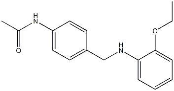 N-(4-{[(2-ethoxyphenyl)amino]methyl}phenyl)acetamide 结构式