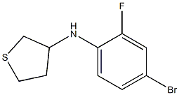 N-(4-bromo-2-fluorophenyl)thiolan-3-amine 结构式