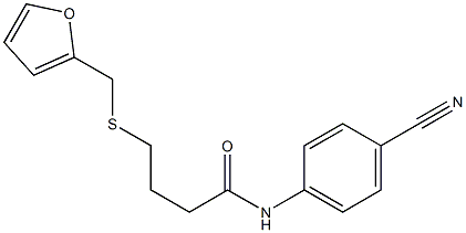 N-(4-cyanophenyl)-4-[(furan-2-ylmethyl)sulfanyl]butanamide 结构式