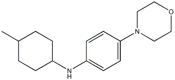 N-(4-methylcyclohexyl)-4-(morpholin-4-yl)aniline 结构式