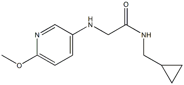 N-(cyclopropylmethyl)-2-[(6-methoxypyridin-3-yl)amino]acetamide 结构式