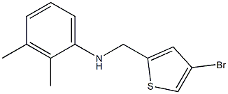 N-[(4-bromothiophen-2-yl)methyl]-2,3-dimethylaniline 结构式