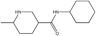 N-cyclohexyl-6-methylpiperidine-3-carboxamide 结构式