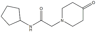 N-cyclopentyl-2-(4-oxopiperidin-1-yl)acetamide 结构式