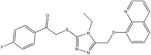 2-({4-ethyl-5-[(8-quinolinyloxy)methyl]-4H-1,2,4-triazol-3-yl}sulfanyl)-1-(4-fluorophenyl)ethanone 结构式