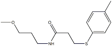 N-(3-methoxypropyl)-3-[(4-methylphenyl)sulfanyl]propanamide 结构式