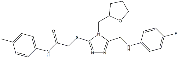2-{[5-[(4-fluoroanilino)methyl]-4-(tetrahydro-2-furanylmethyl)-4H-1,2,4-triazol-3-yl]sulfanyl}-N-(4-methylphenyl)acetamide 结构式