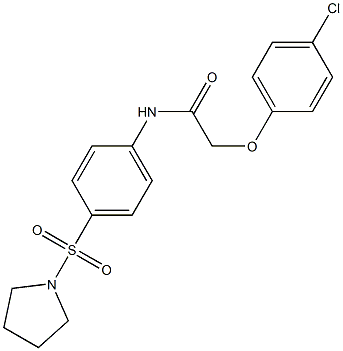2-(4-chlorophenoxy)-N-[4-(1-pyrrolidinylsulfonyl)phenyl]acetamide 结构式