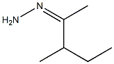 3-Methyl-2-pentanone hydrazone 结构式