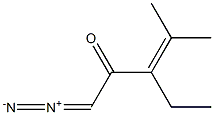 3-Ethyl-1-diazo-4-methyl-3-penten-2-one 结构式