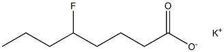 5-Fluorocaprylic acid potassium salt 结构式