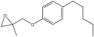 4-Pentylphenyl 2-methylglycidyl ether 结构式