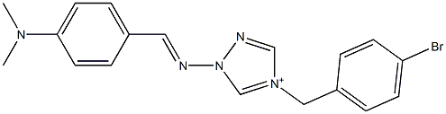 4-(p-Bromobenzyl)-1-[(p-dimethylaminobenzylidene)amino]-1H-1,2,4-triazol-4-ium 结构式