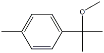 2-Methoxy-2-(4-methylphenyl)propane 结构式