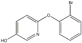 6-(2-broMophenoxy)pyridin-3-ol 结构式