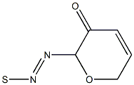 吡嘧黄隆 98% 原粉 结构式